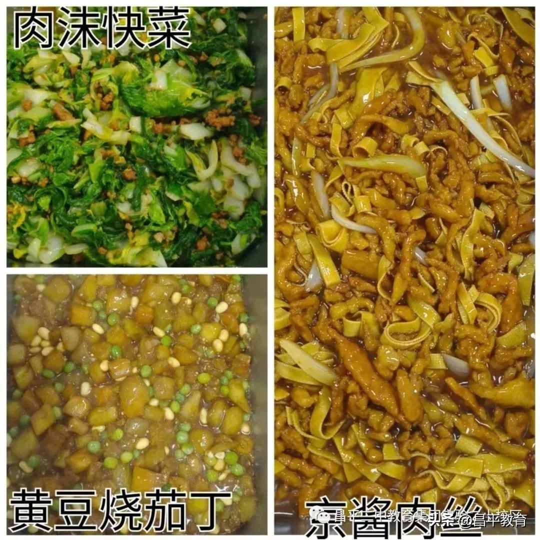 舌尖上的校园张家港,舌尖上的校园短片