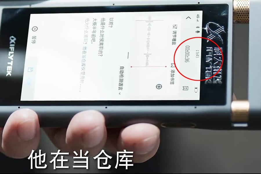 冰雨火奇怪镜头,冰雨火十个细节