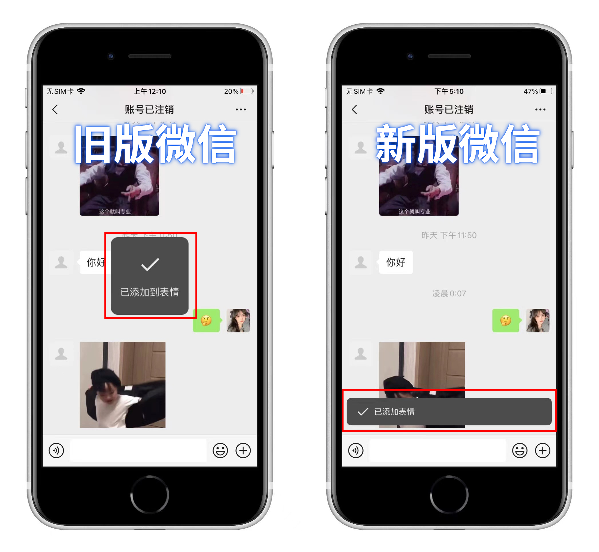 ios微信8.0.20版发布增加6大新功能,ios微信8.0.30更新内容