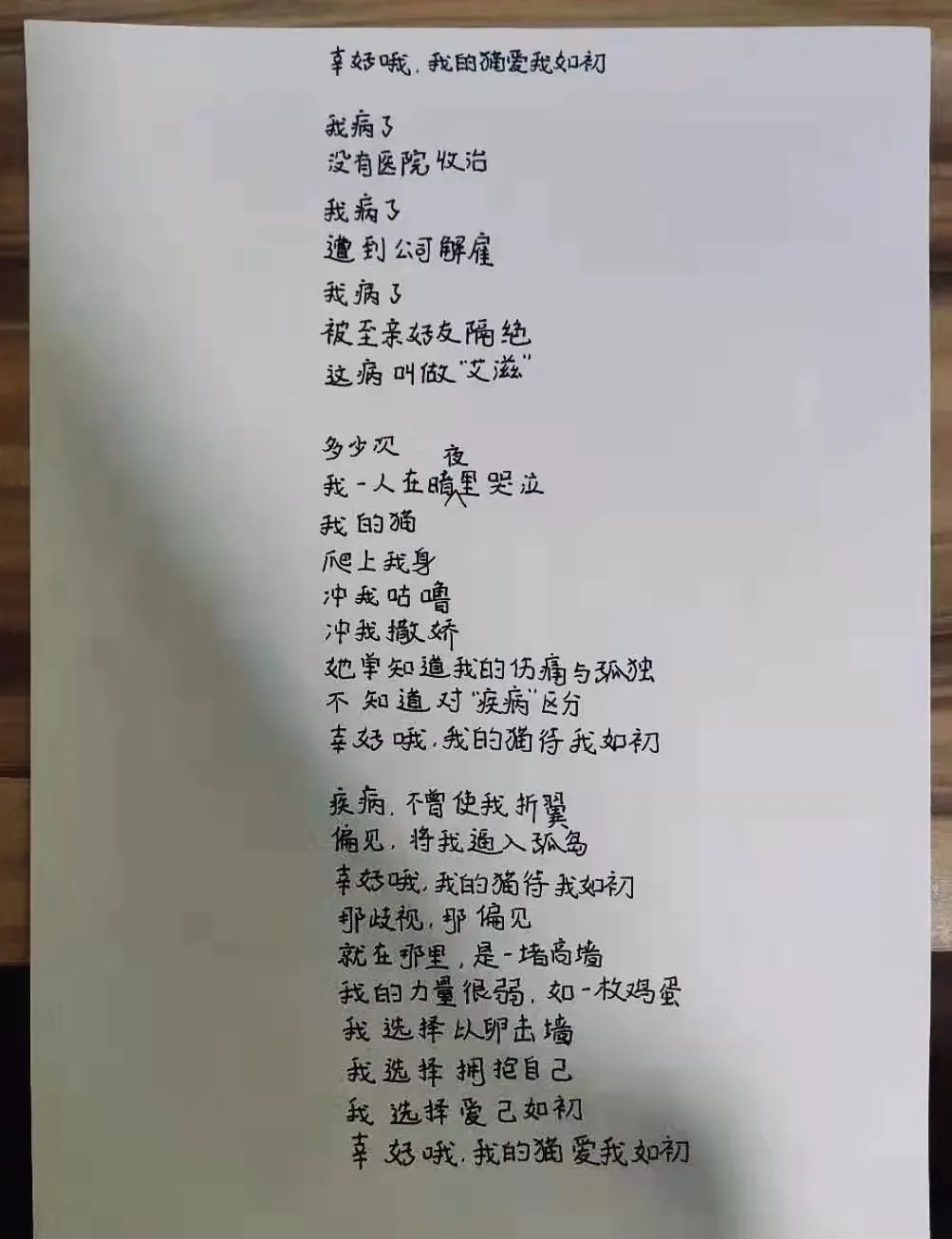 hiv感染者我该如何开心活着,对于艾滋病感染者我们怎么做