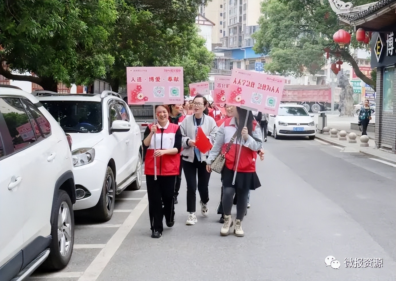 【健康促进行动】资源县开展2023年“世界地贫日”“红十字博爱周”“艾滋病防治知识进社区”系列宣传活动