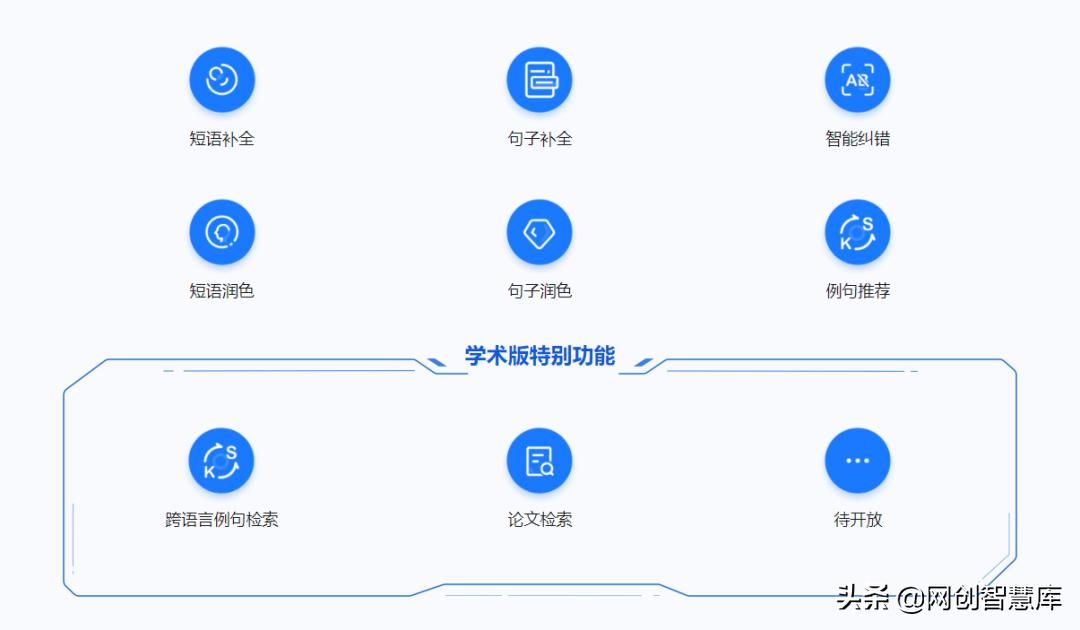 腾讯ai智能写作软件,腾讯出的三个ai创作神器