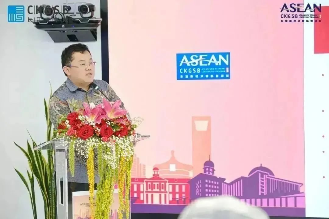 取势东盟合作共赢|长江东盟新经济领航者项目印尼模块纪实