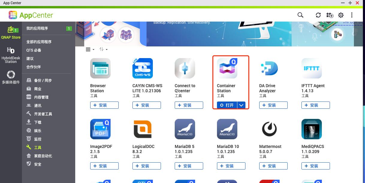 威联通nas最新型号,威联通nas如何备份手机文件