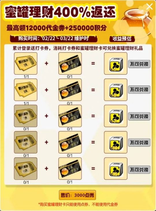 4v4街头足球竞技视频,街头足球4v4手游