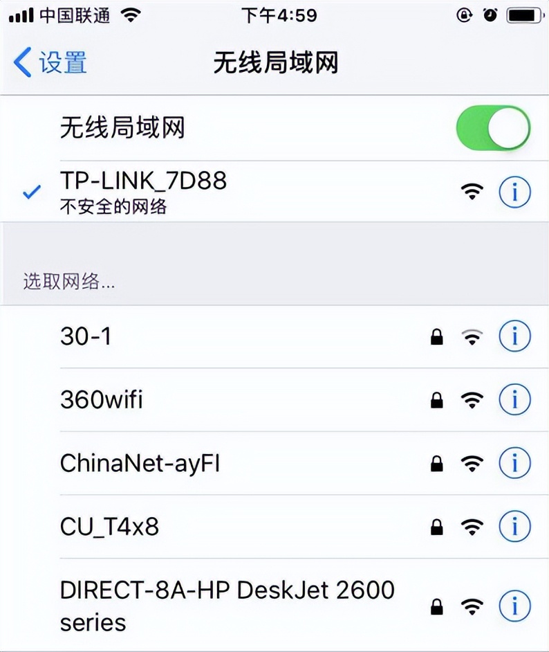 redmi路由器ax1800和ax3000,ax6000路由器怎么改wifi名
