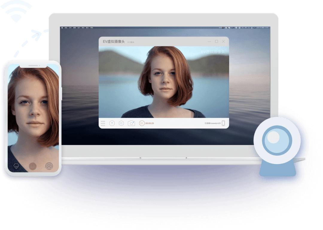 怎样用手机与电脑连接充当摄像头,电脑连接手机当摄像头怎么设置