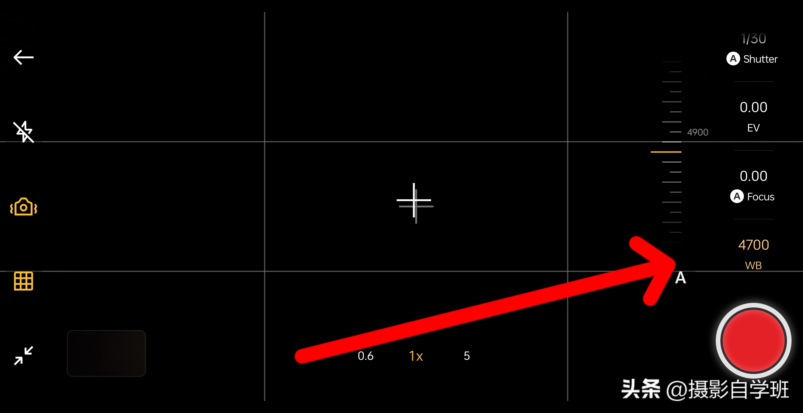 手机拍视频相机参数设置,手机相机拍产品参数设置