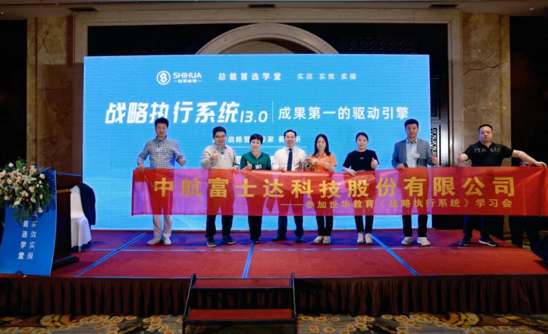 中航富士达智能制造,中航富士达和中航电测哪个好