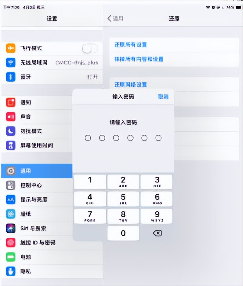iphone无法usb连接电脑上网,如何解决iphone不能拍照