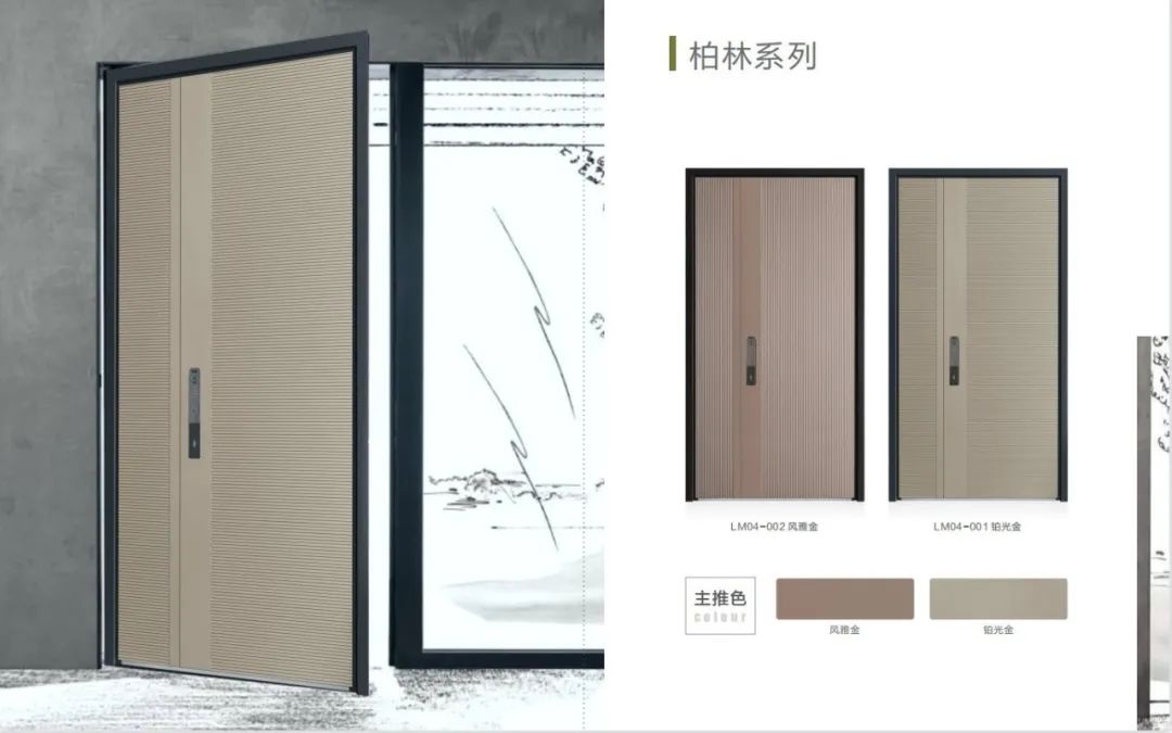 金迪木门隔音效果怎么样,金迪木门用什么材料