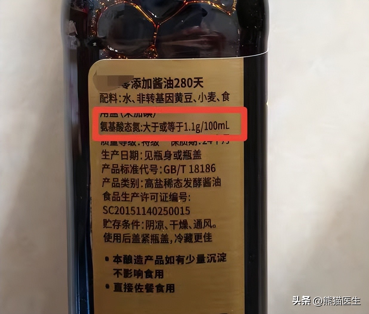 厨房中这几种调味剂不能吃 (厨房中的食品添加剂有哪些)