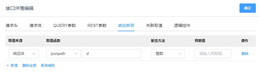 开源一站式测试平台,测试平台开源推荐