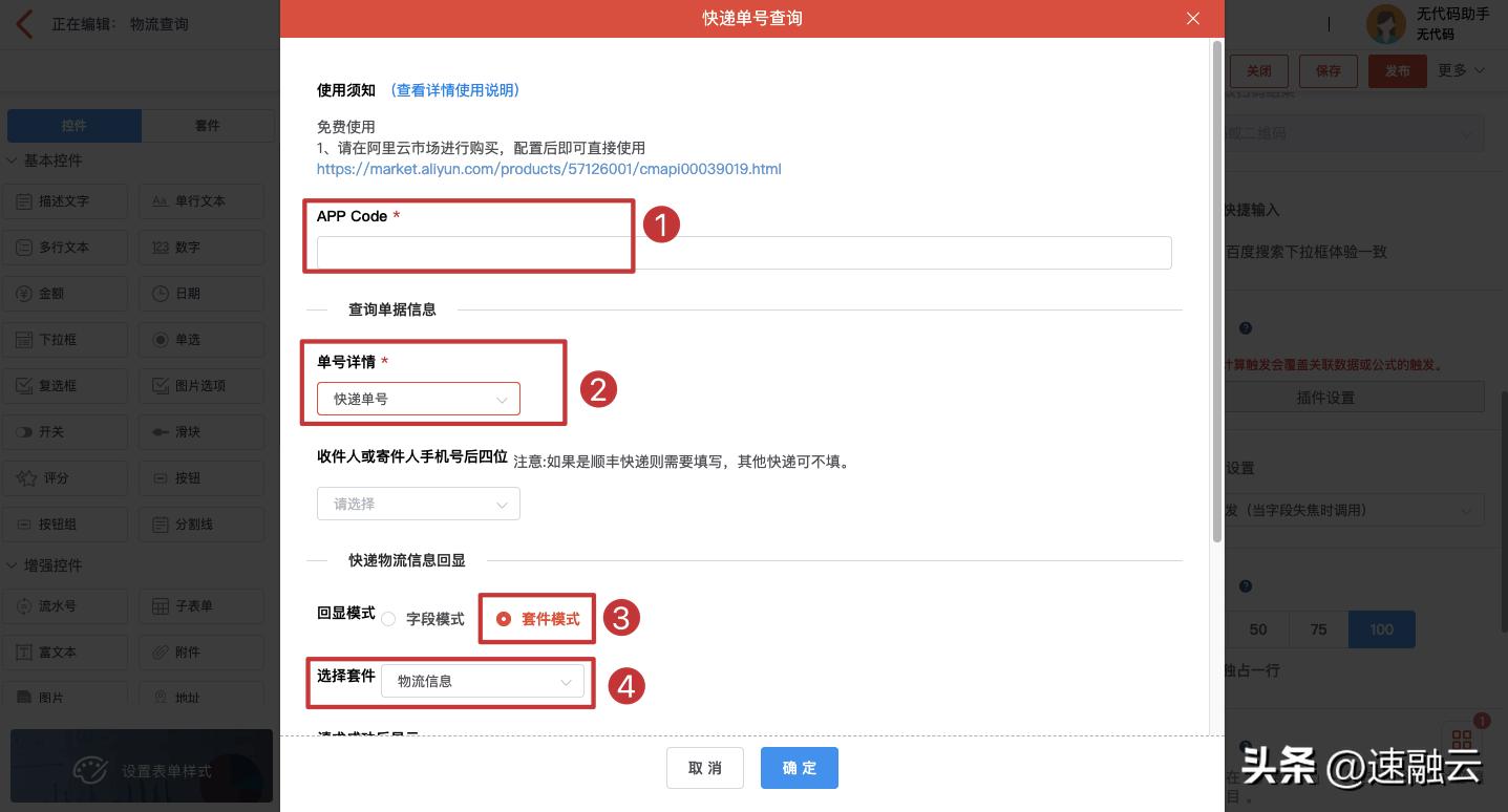 物流实时追踪功能怎么实现,如何实时监测物流
