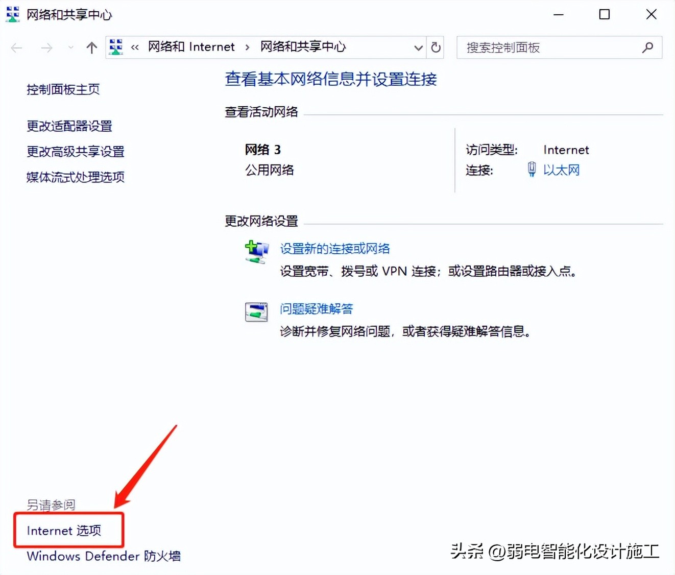 如何彻底关闭电脑桌面的弹窗广告,手机桌面弹窗广告怎么彻底清除