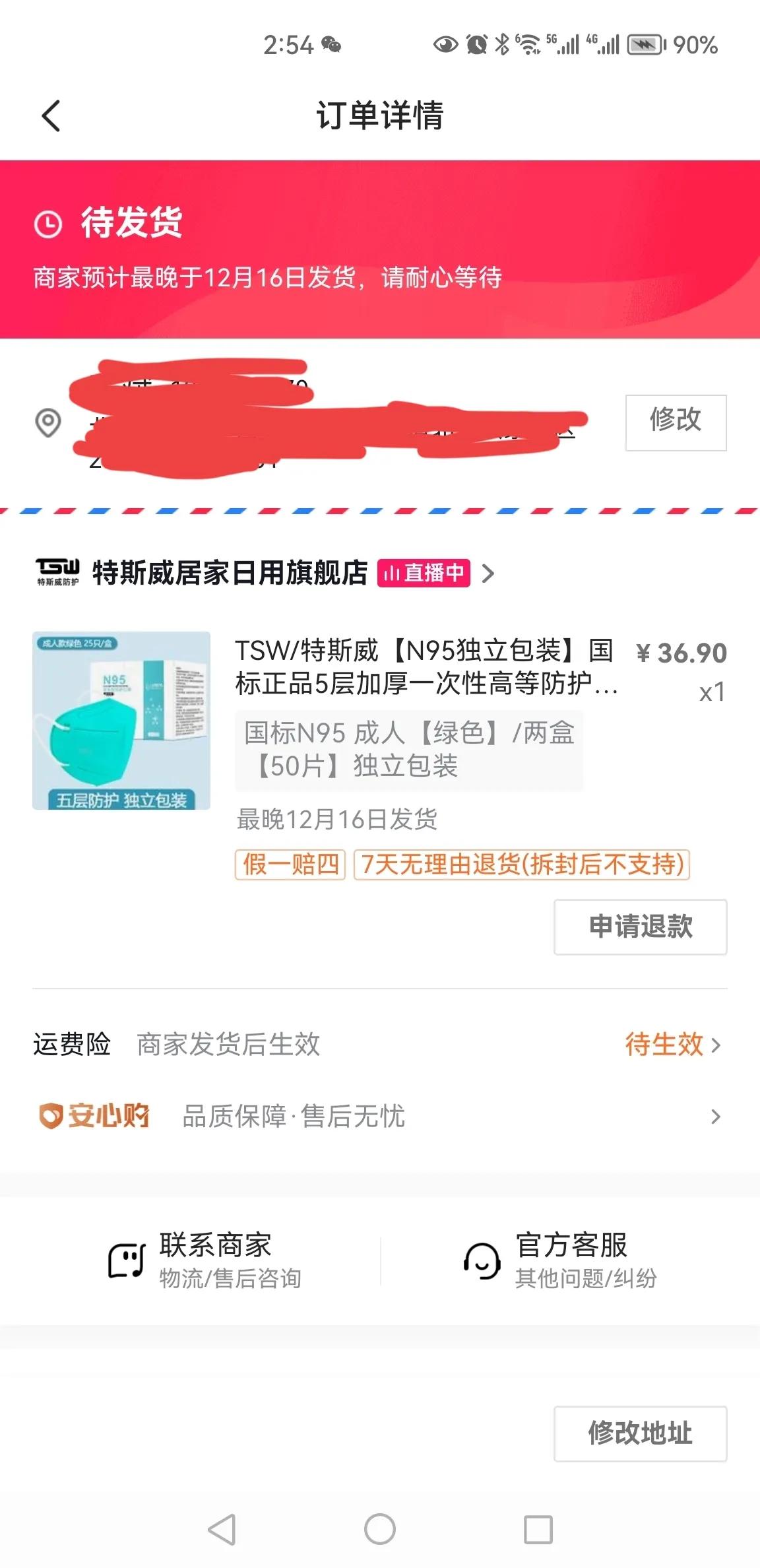 不要再说南方比北方人注重契约精神了，天下乌鸦一般黑