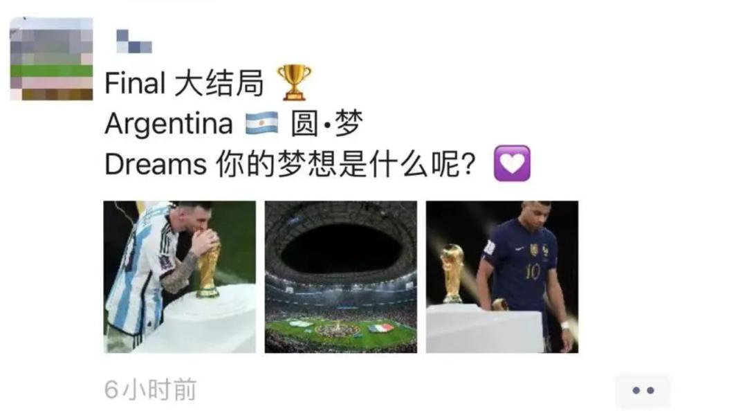 狂揽300亿！老男人梅西，为何能让中国男人集体失眠？