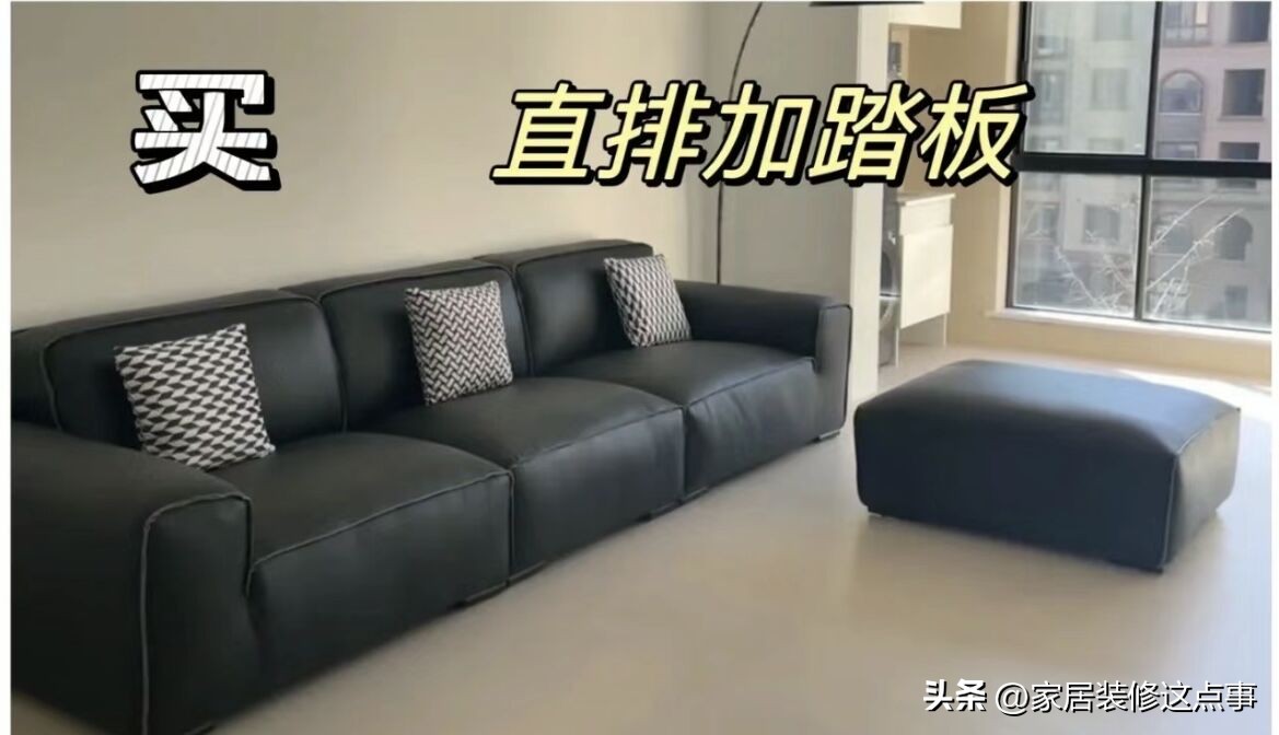 什么沙发最耐用又好看？把握4大选购要点，轻松get梦想沙发！