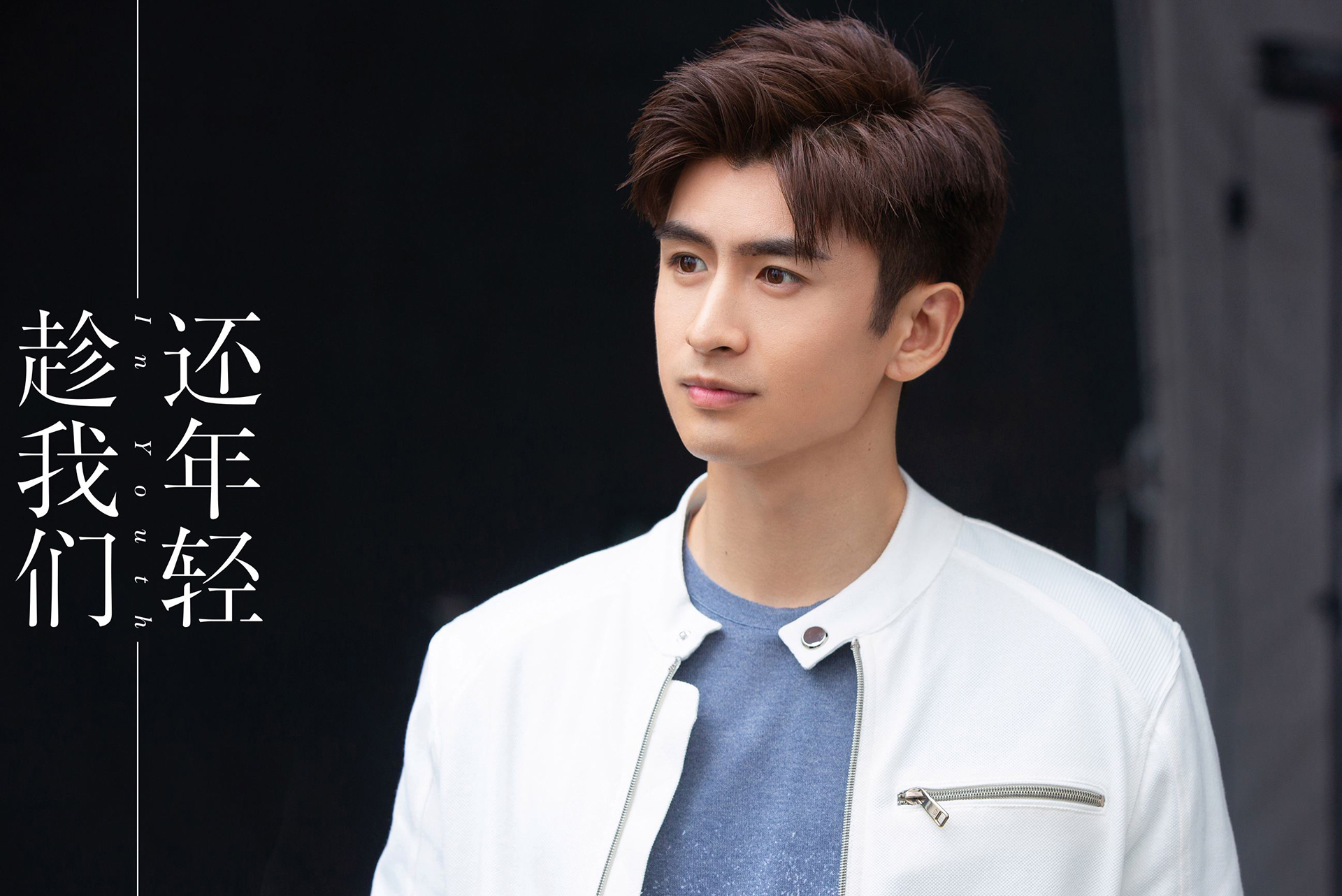 张云龙在片场逗吴越,张云龙观众视角