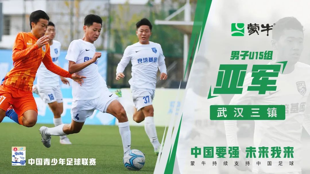 鐘囧悜鏈潵101,鐘囧悜鏈潵