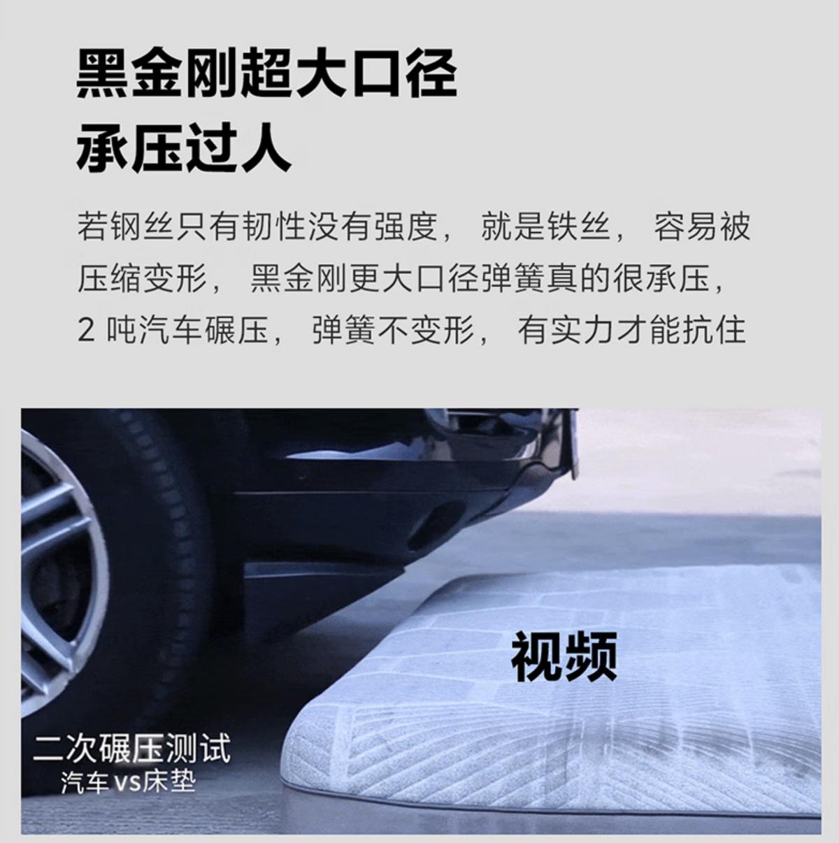 享受健康睡眠床垫,高质量睡眠床垫超软