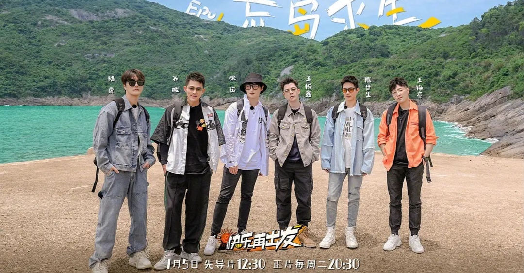 芒果台快男综艺,芒果台快男