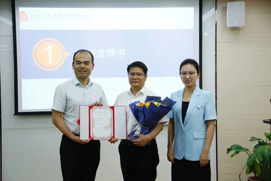 “京”英计划第七期|公司股权转让法律实务