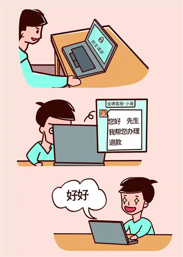 务必警惕冒充客服诈骗,冒充快递员最新骗局送件却拒见面