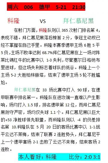 瑗跨敳瓒崇悆姣旇禌浠婃棩,浠婃棩鏈夎冻鐞冩瘮璧涘悧