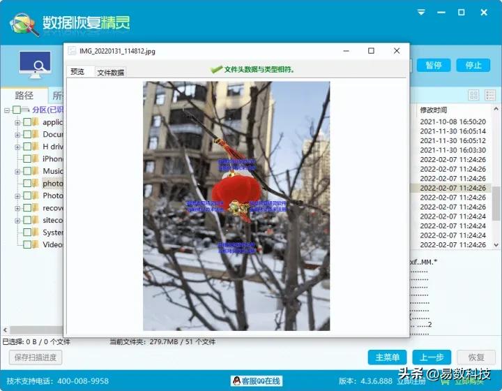 shift+delete删除的文件怎么恢复,shift+delete删除的文件如何恢复