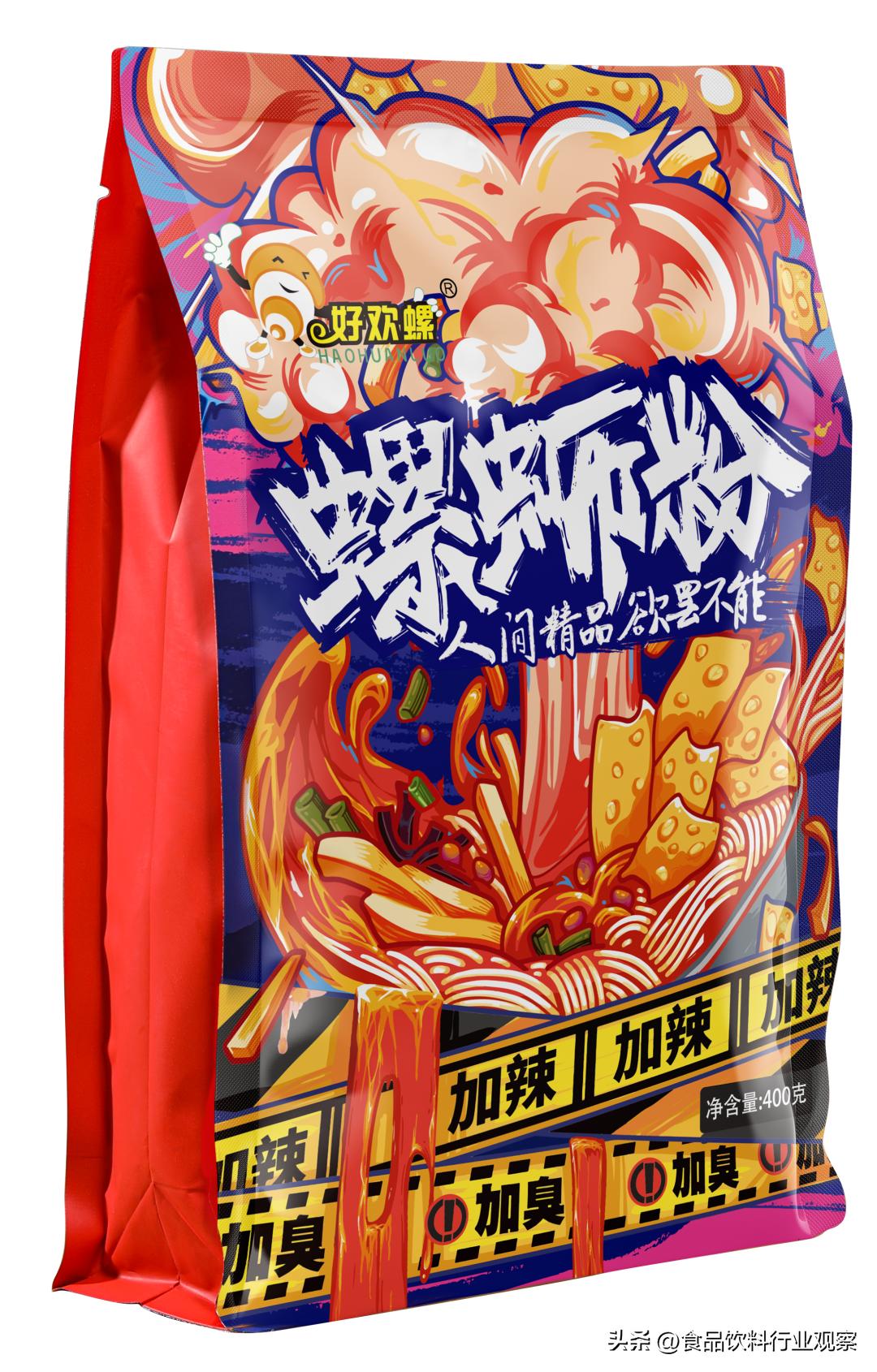 年后螺蛳粉热潮,当螺蛳粉爱好者遇上好欢螺