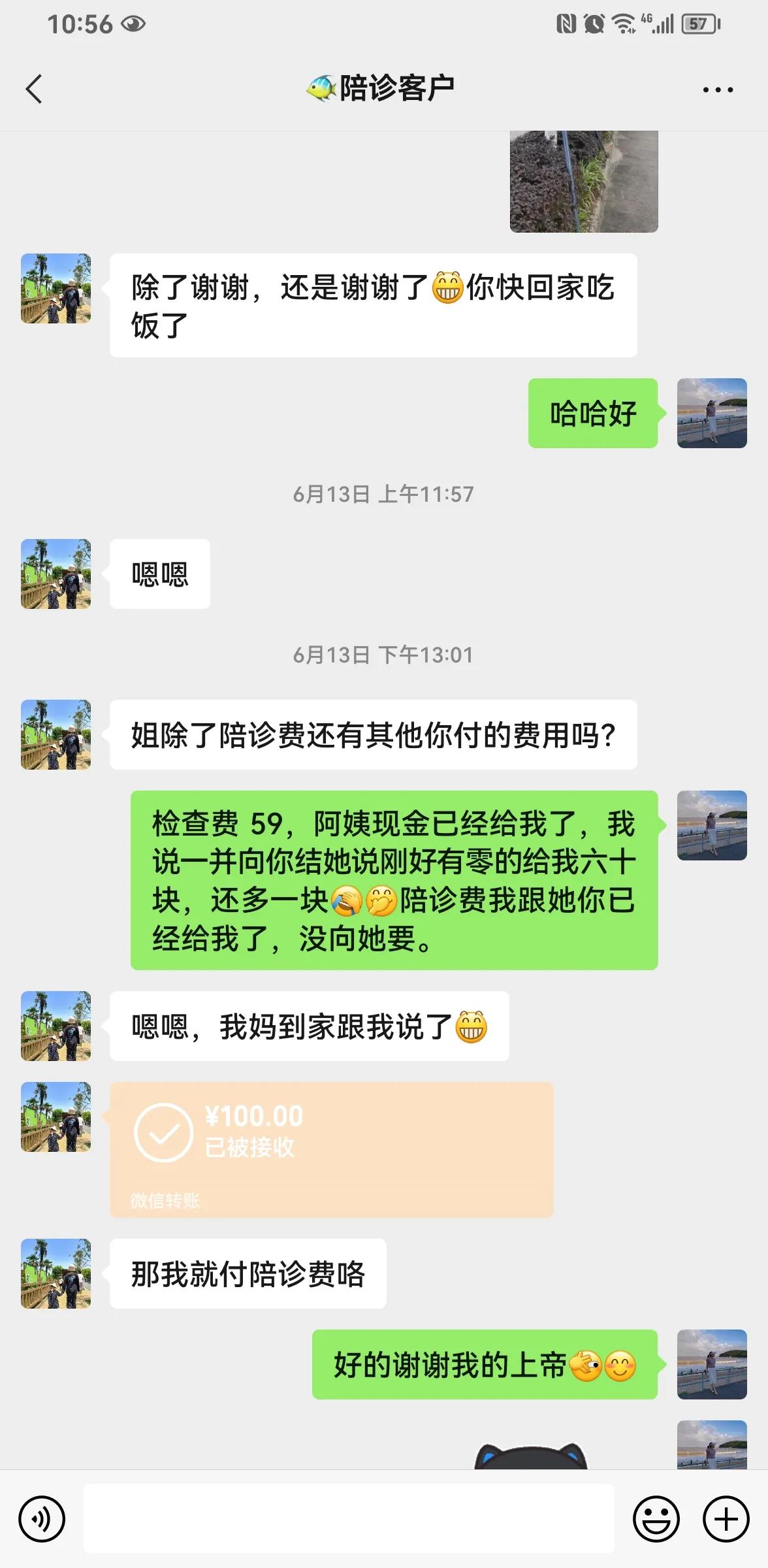 全职妈妈最靠谱的副业,全职妈妈最适合做的副业5种兼职