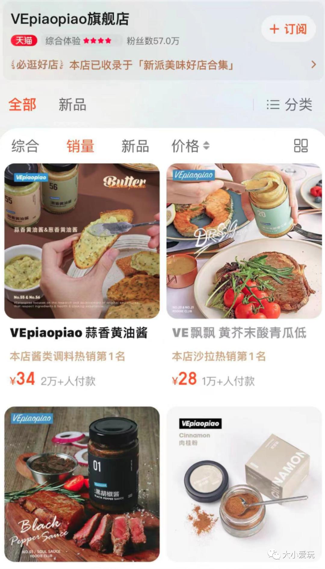 别再美团、盒马了，这些线上小店更适合囤货！零食、果蔬、酱料…