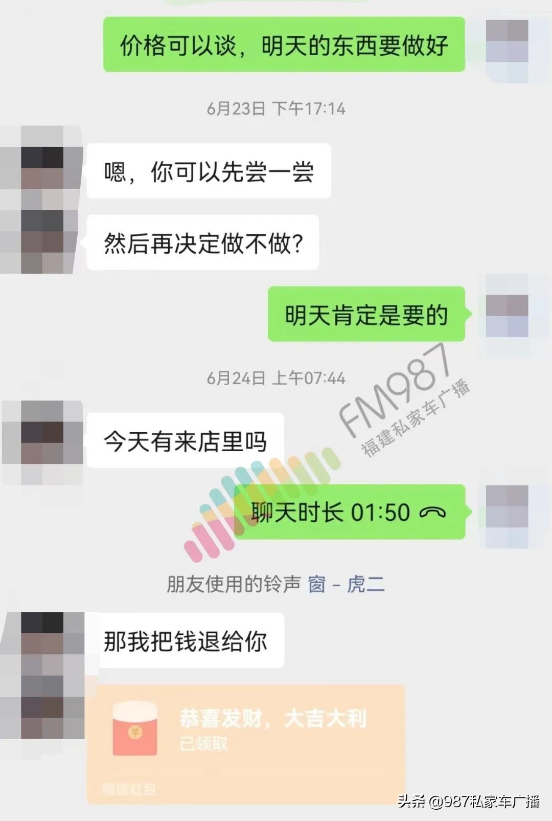 福州一单位聚餐买180个包子，吃之前包子突然涨价了