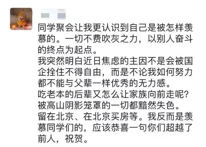中石油牵手门事件处理方式,中石油老总牵手事件最终结果