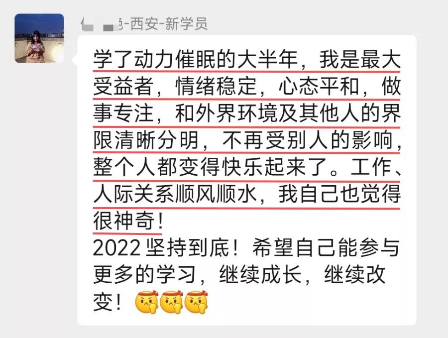 海普诺斯催眠系列,海普诺凯催眠