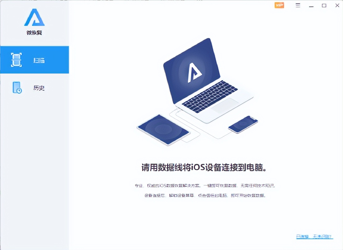 最新版的微信怎么恢复聊天记录,新下载微信怎么恢复微信聊天记录
