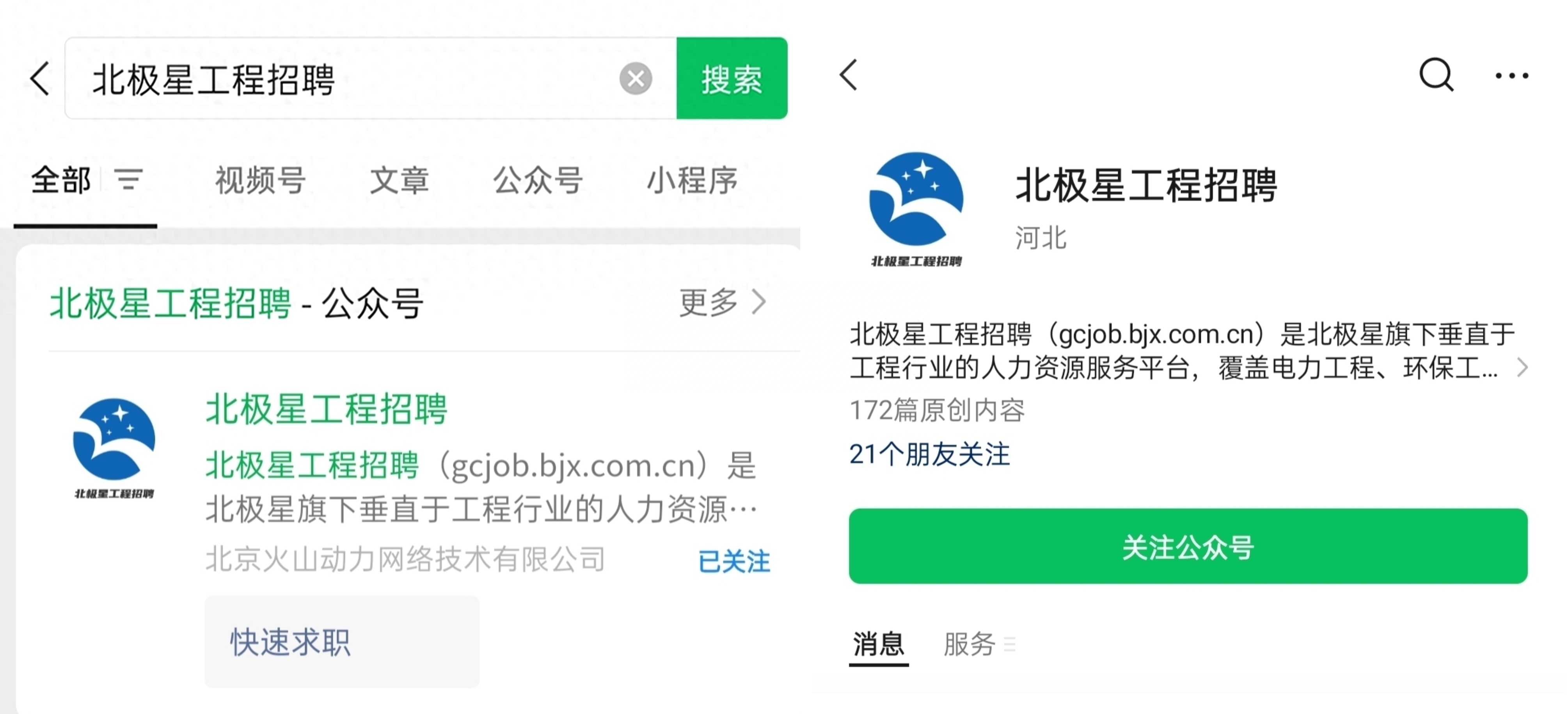 河南光伏系统设计师,河南户用光伏发电设计