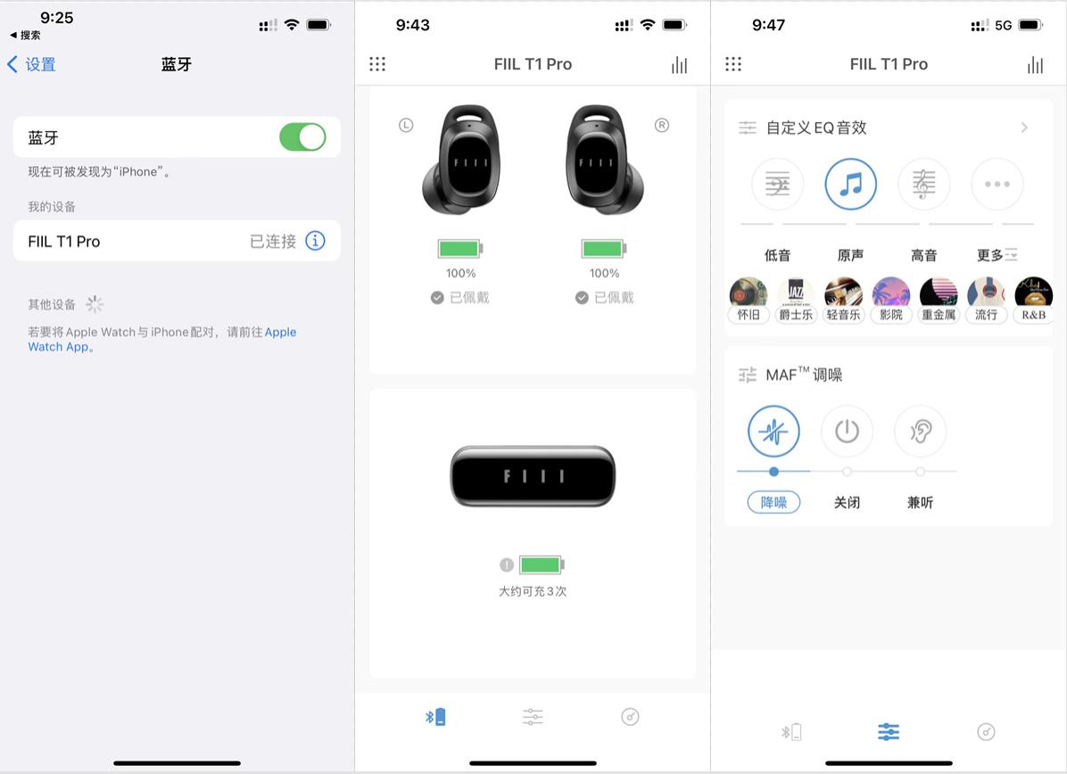 当妈后变“抠门”?蓝牙耳机没有必要花上千,平价也能享受高品质
