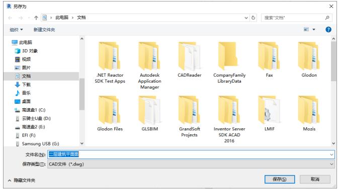 revit图纸输出纸张规格,revit打印pdf设置尺寸
