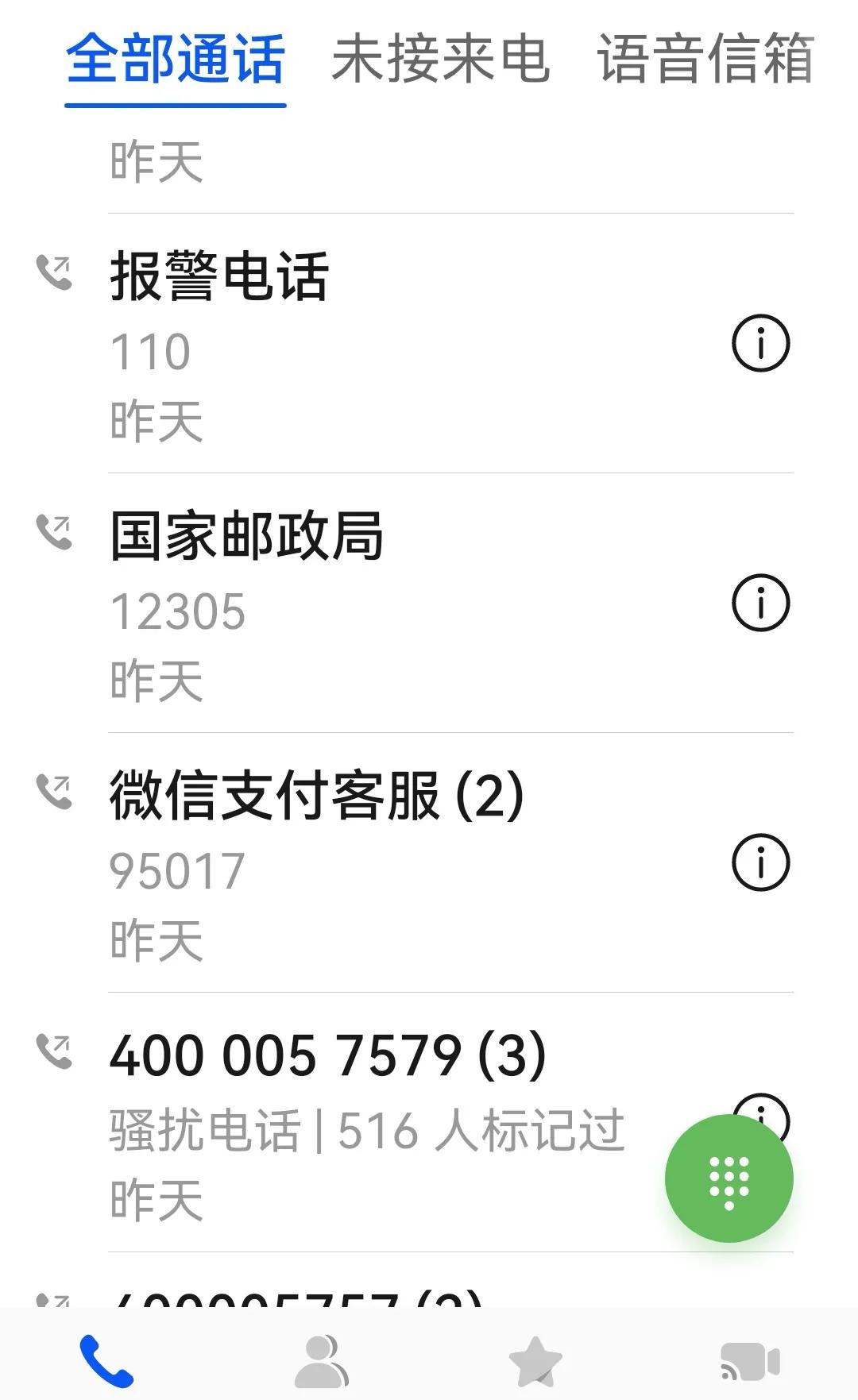当下警惕可可赚app虚假宣传对网民进行诈骗