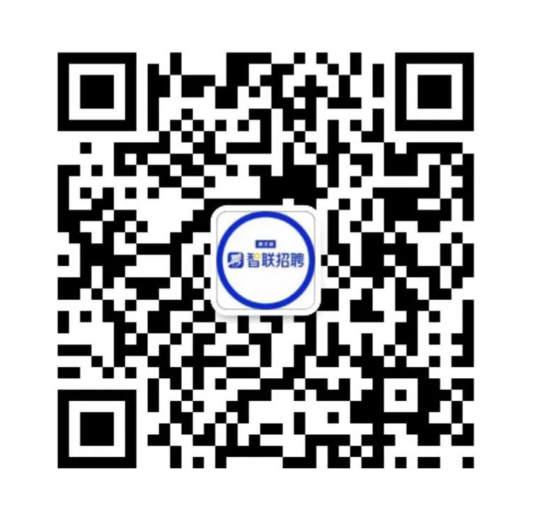 智联招聘官方招聘,智联招聘岗位自动下架