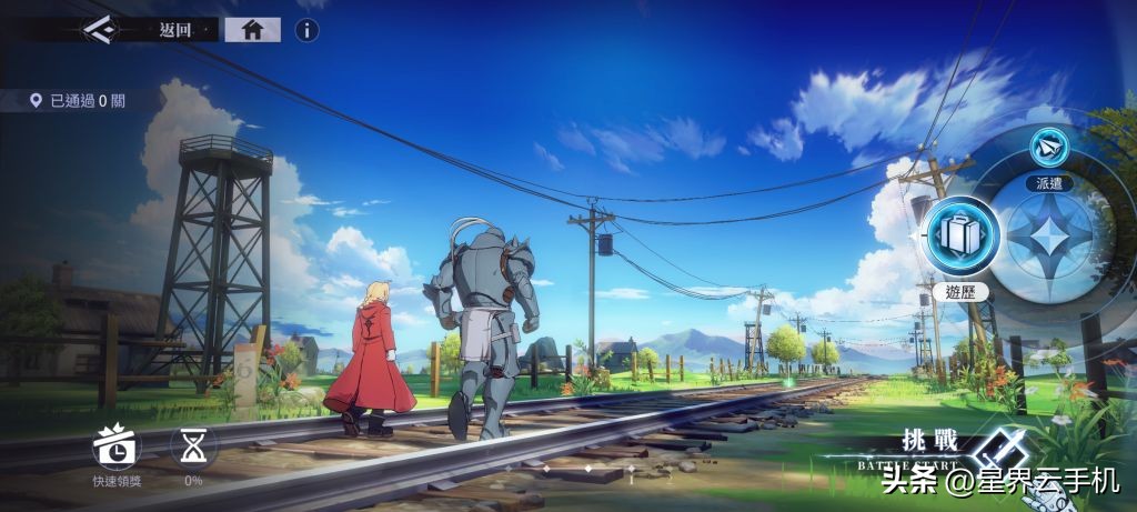 《钢之鍊金术师M》首抽攻略