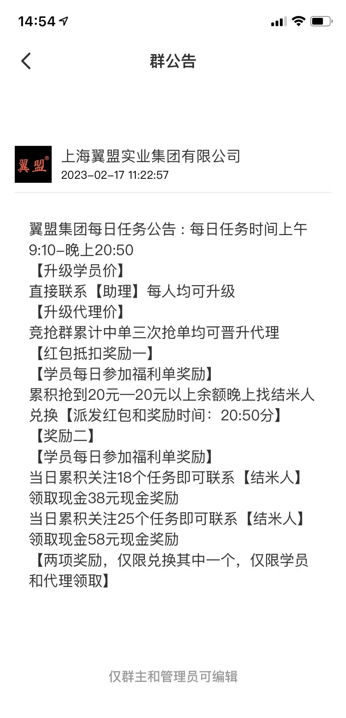 新型骗局又来了指的是啥,新型骗局来了