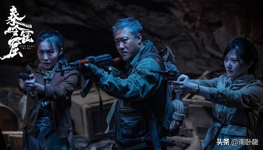 秦岭密窟陈志朋剧情,秦岭密窟陈志朋