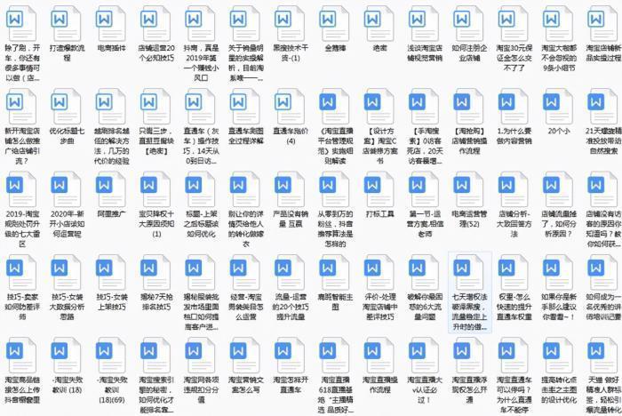 淘工厂直营的商品靠谱吗,淘宝工厂直营店靠谱吗