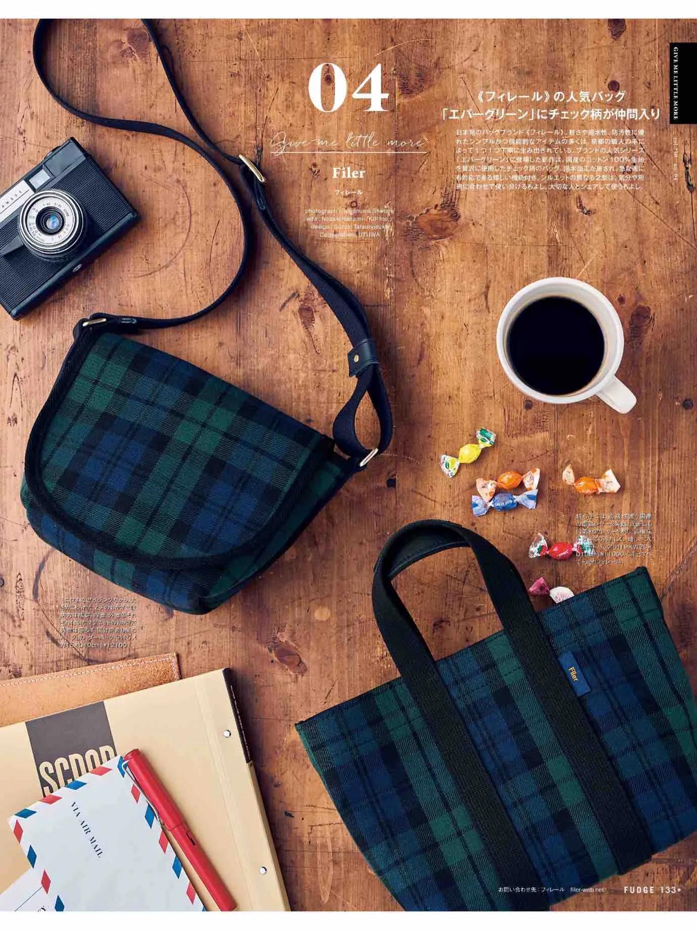 fudge杂志4月刊,fudge杂志风格