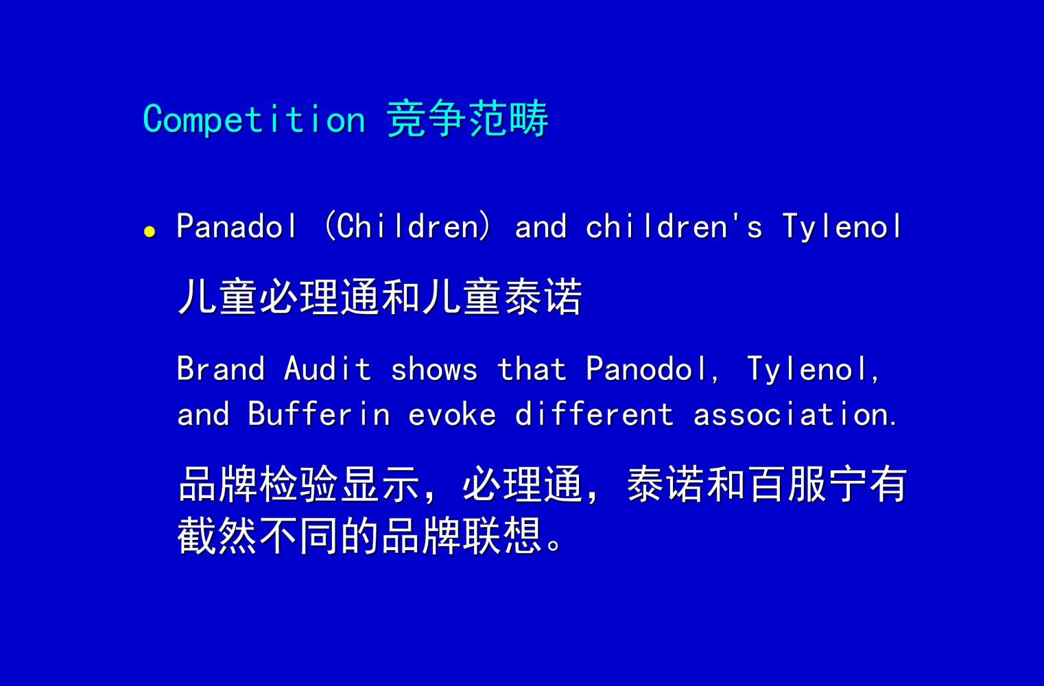 奥美培训,奥美广告创意52条法则