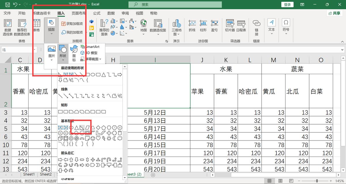 excel斜线表头一分为三怎么打字,excel怎么做斜线表头最简单