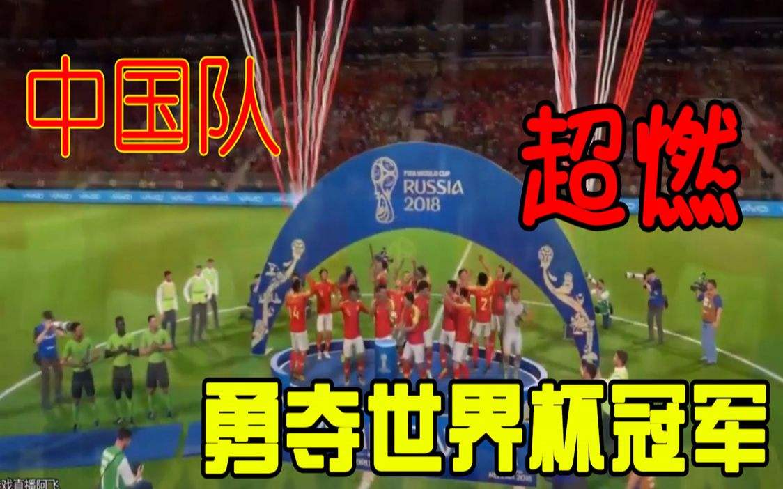 塞尔维亚分裂前,塞尔维亚分裂史